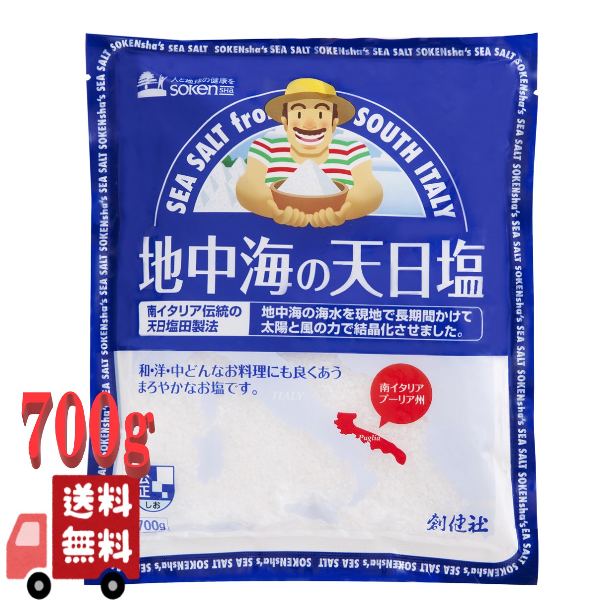 商品画像1