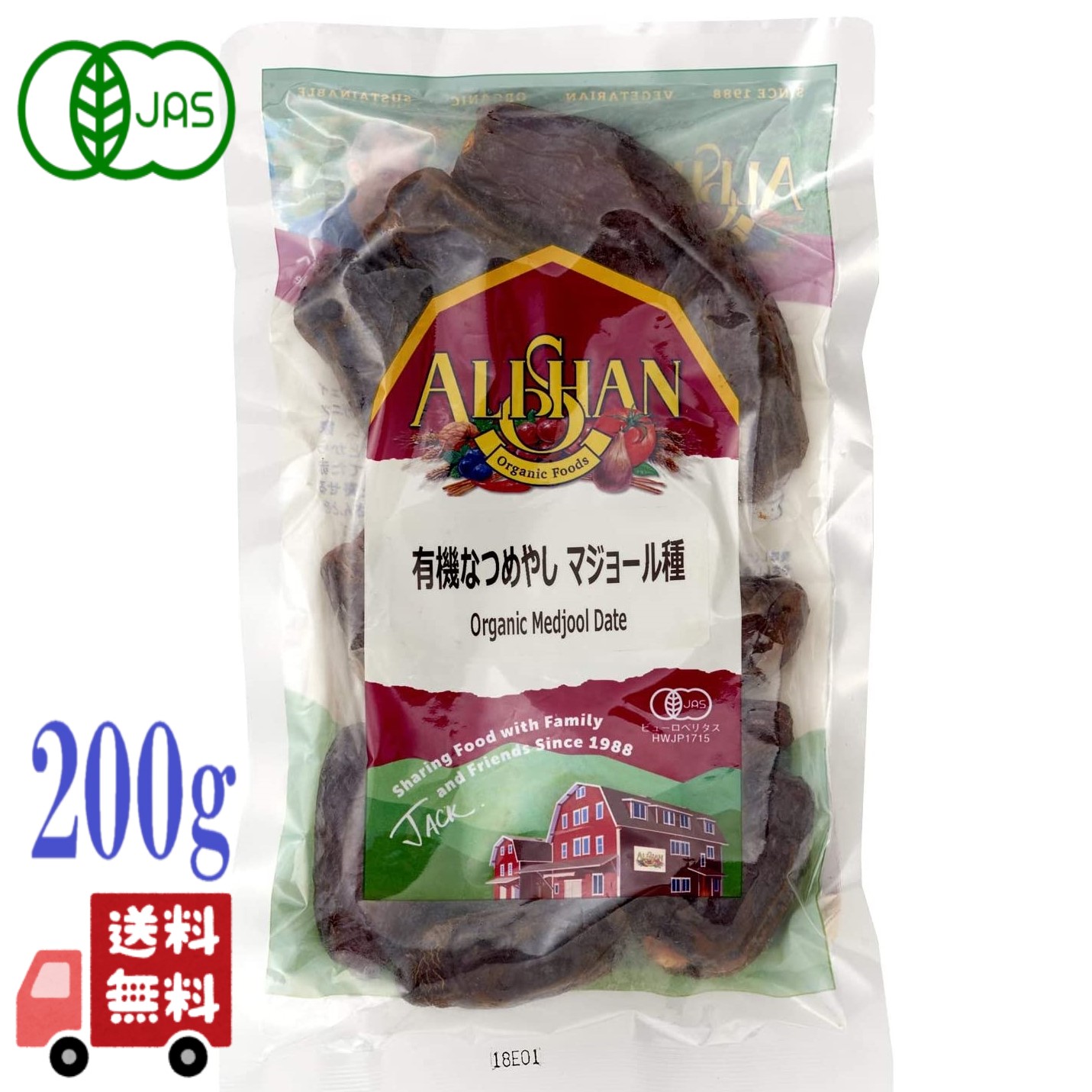 商品画像1