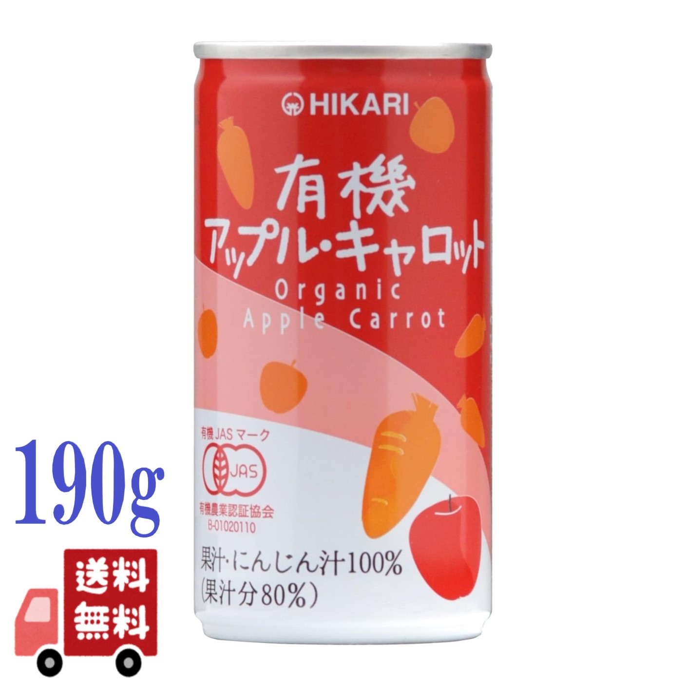 商品画像1