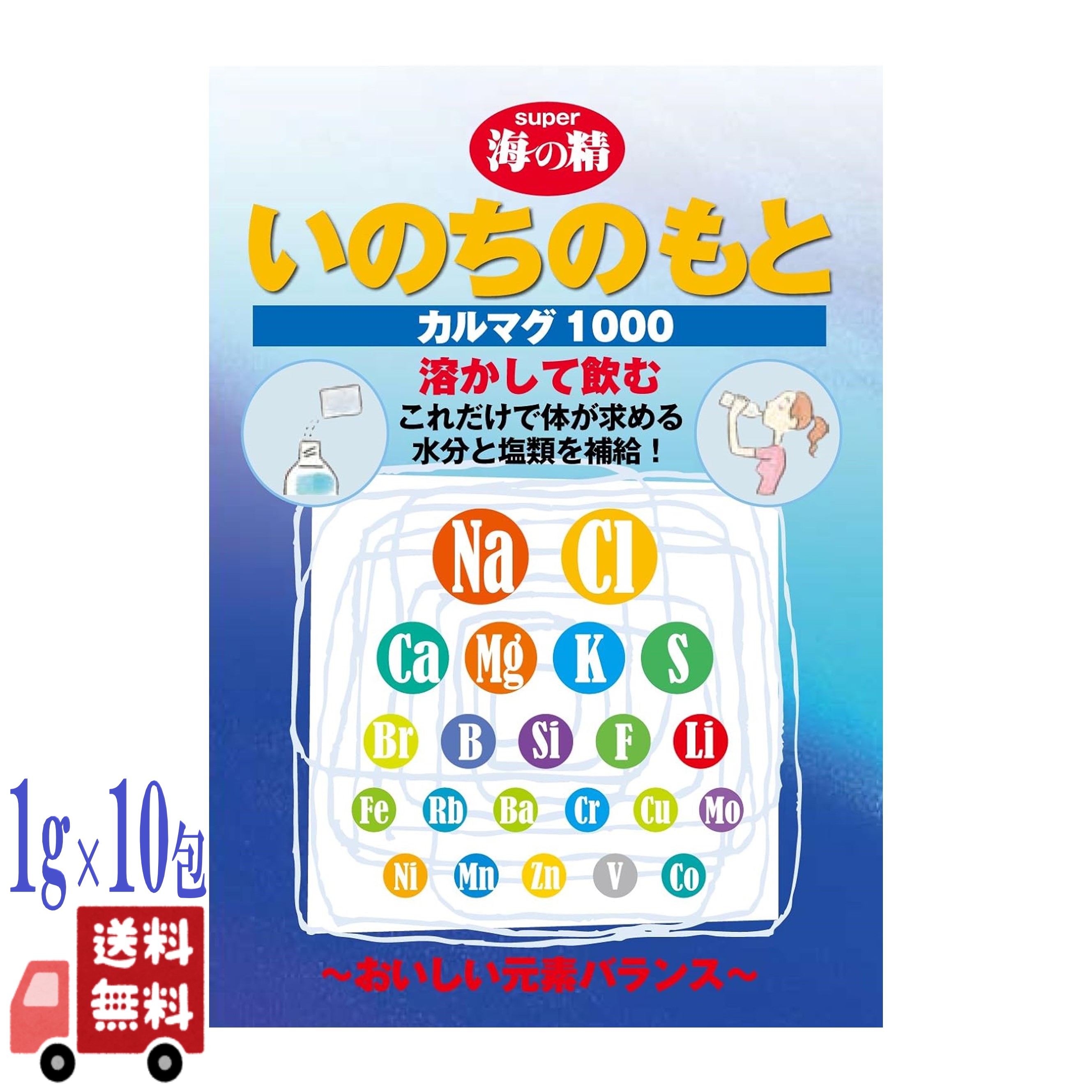 商品画像1