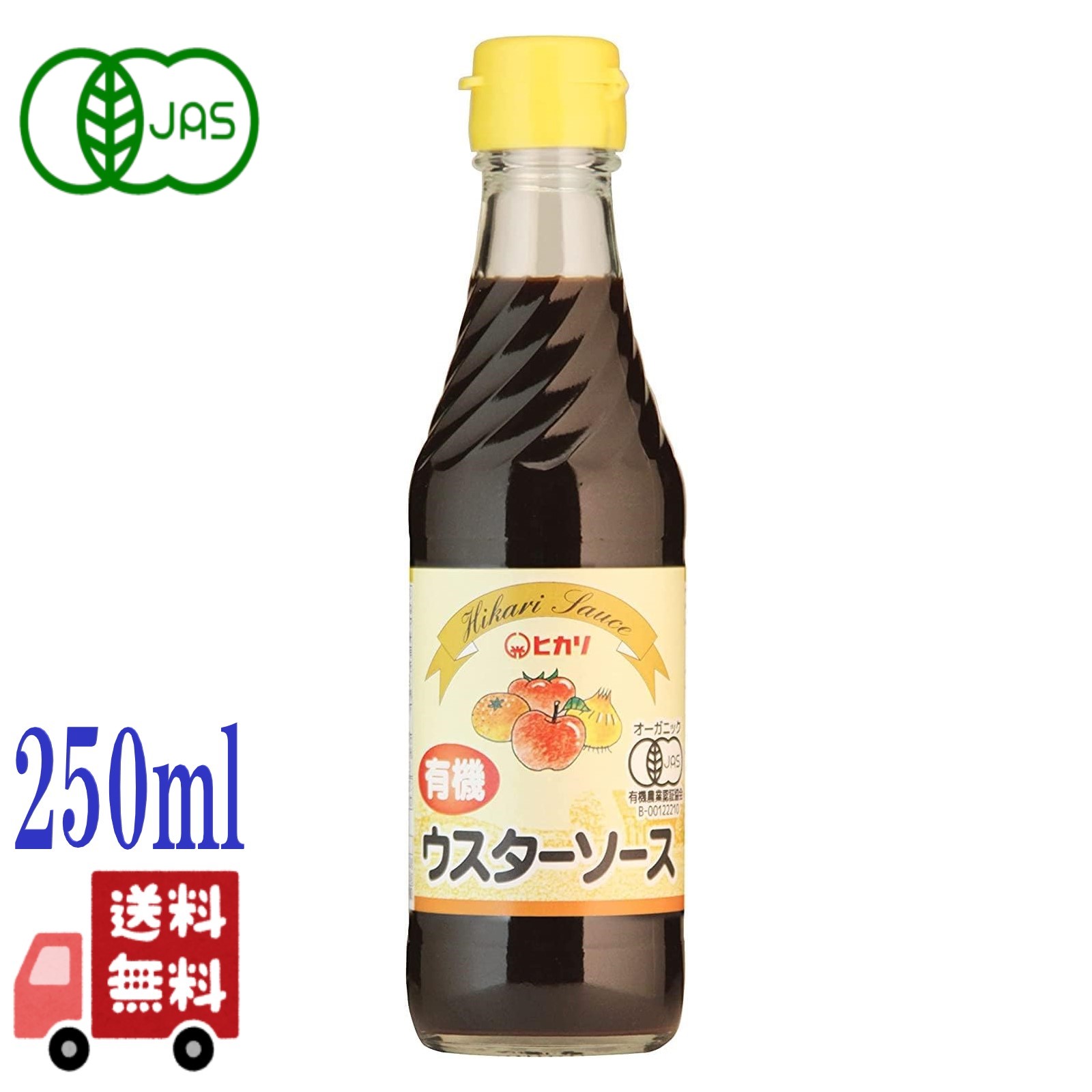 商品画像1