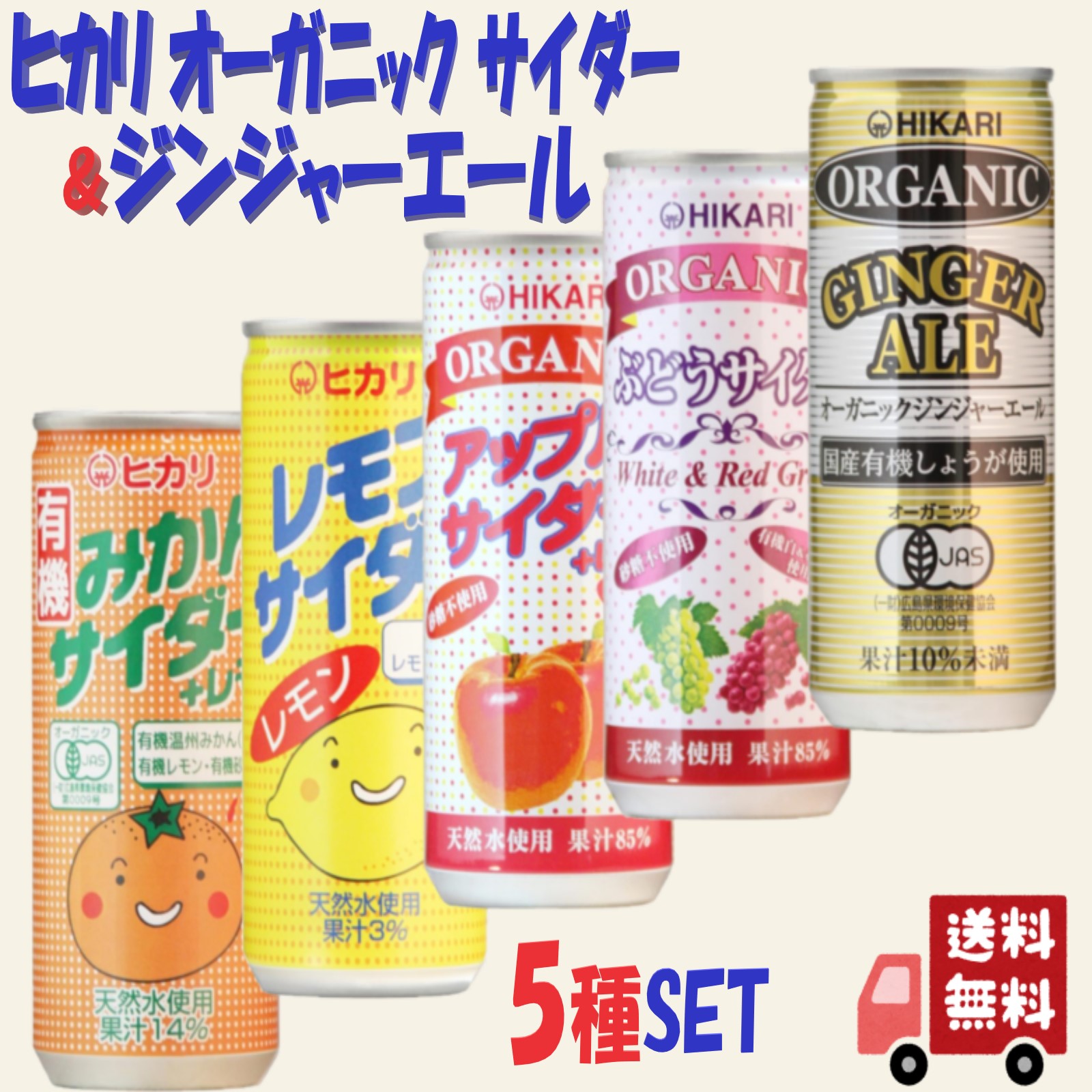 商品画像1