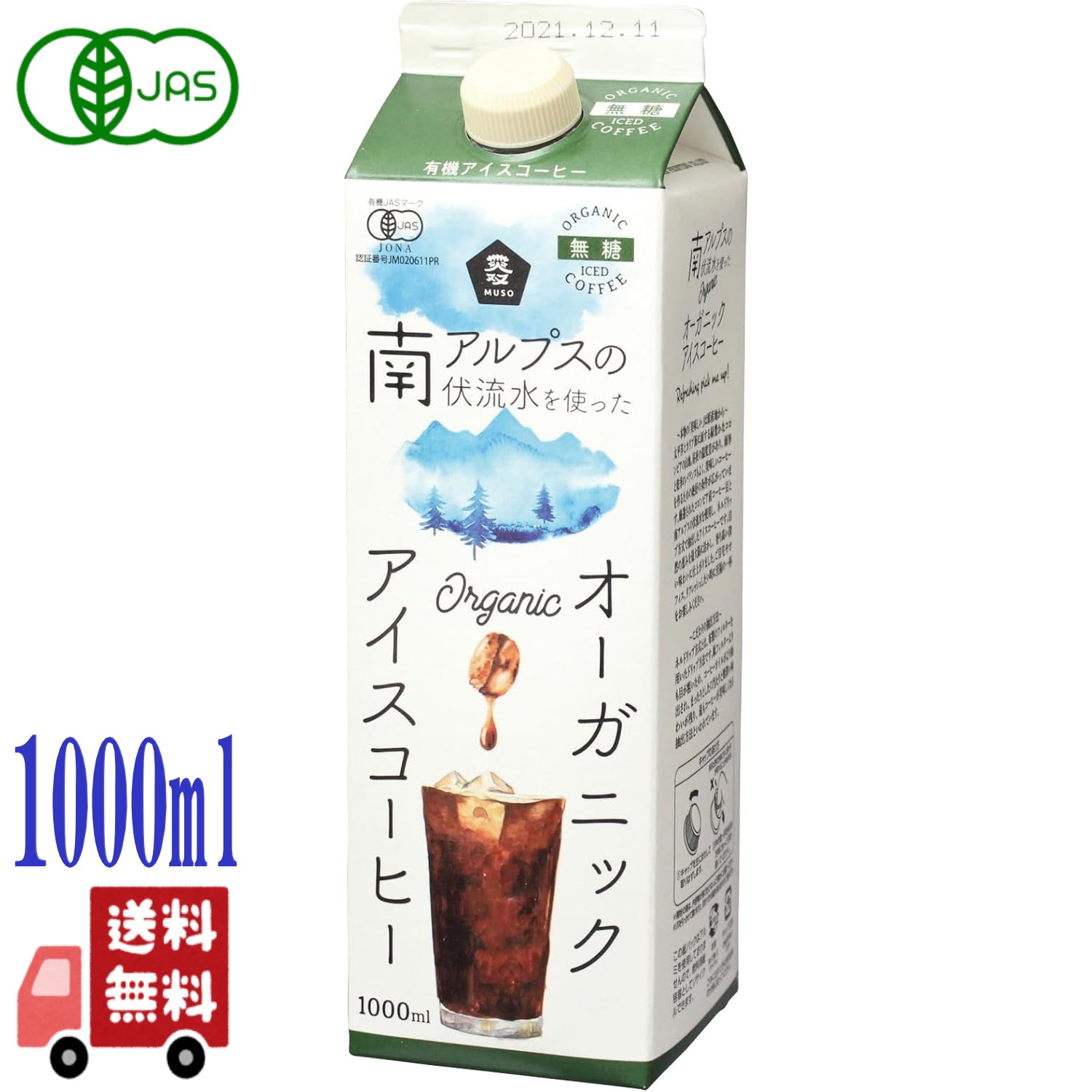 商品画像1
