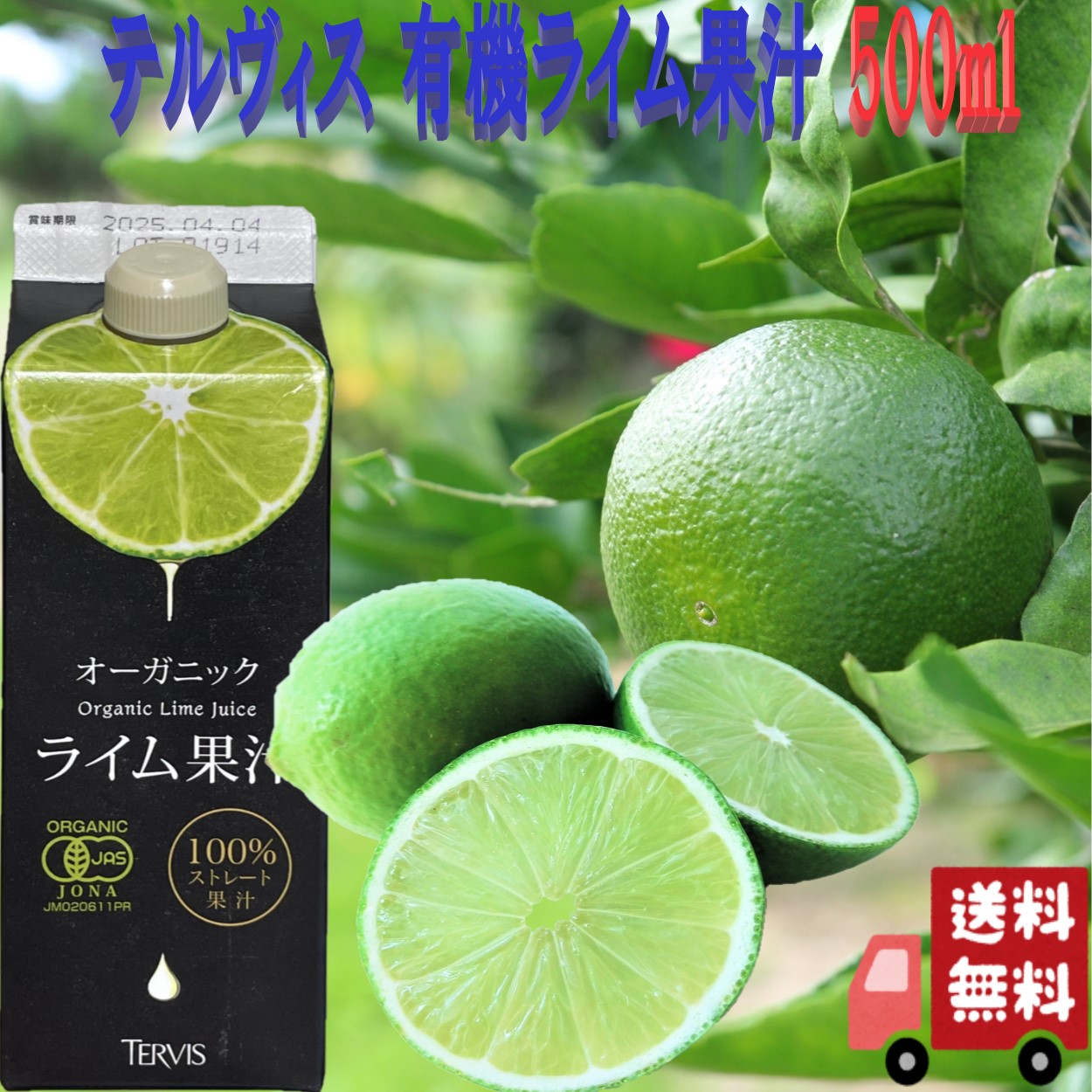 商品画像1