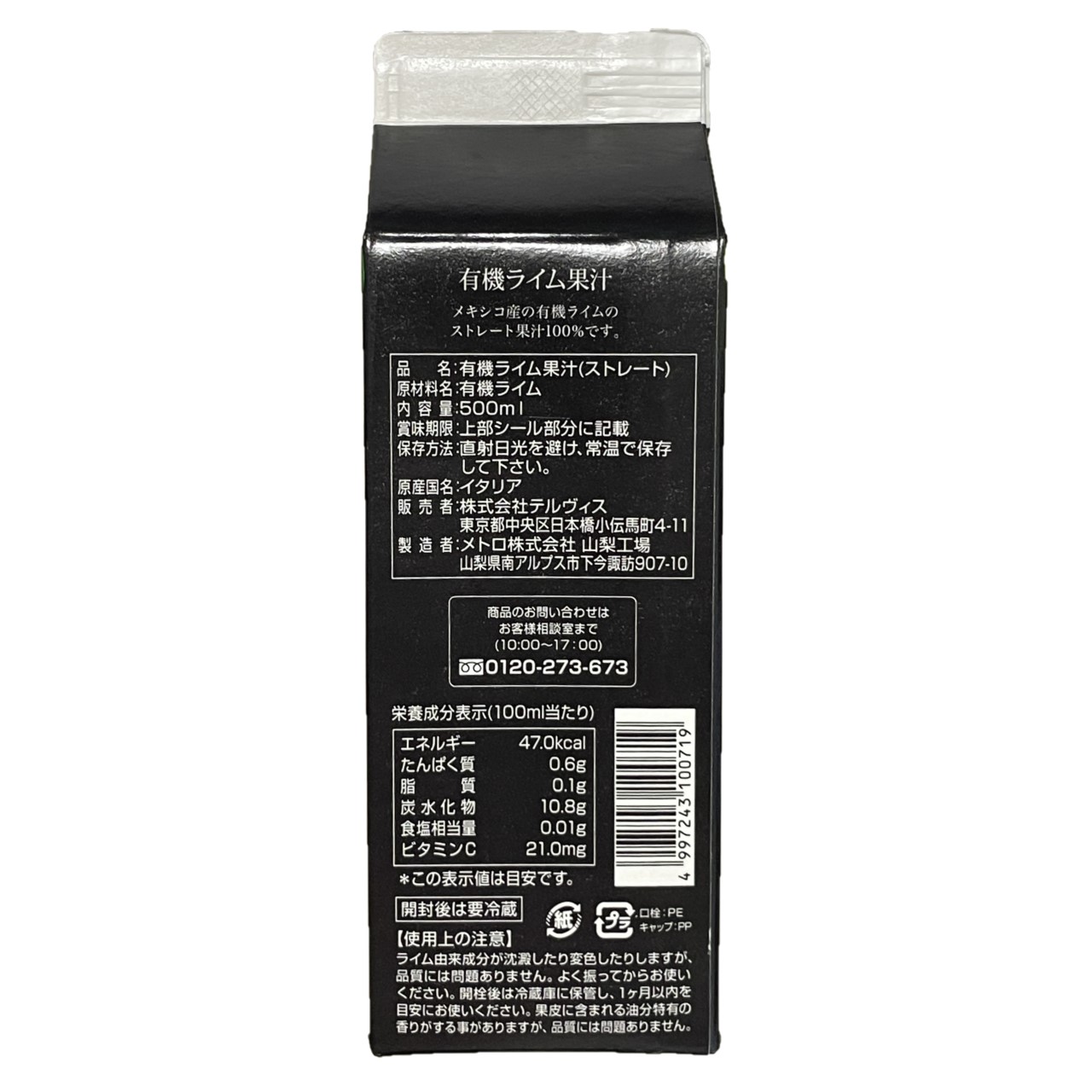 商品画像4