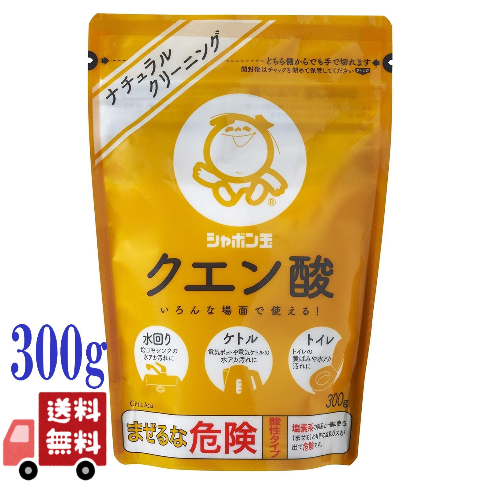 商品画像1