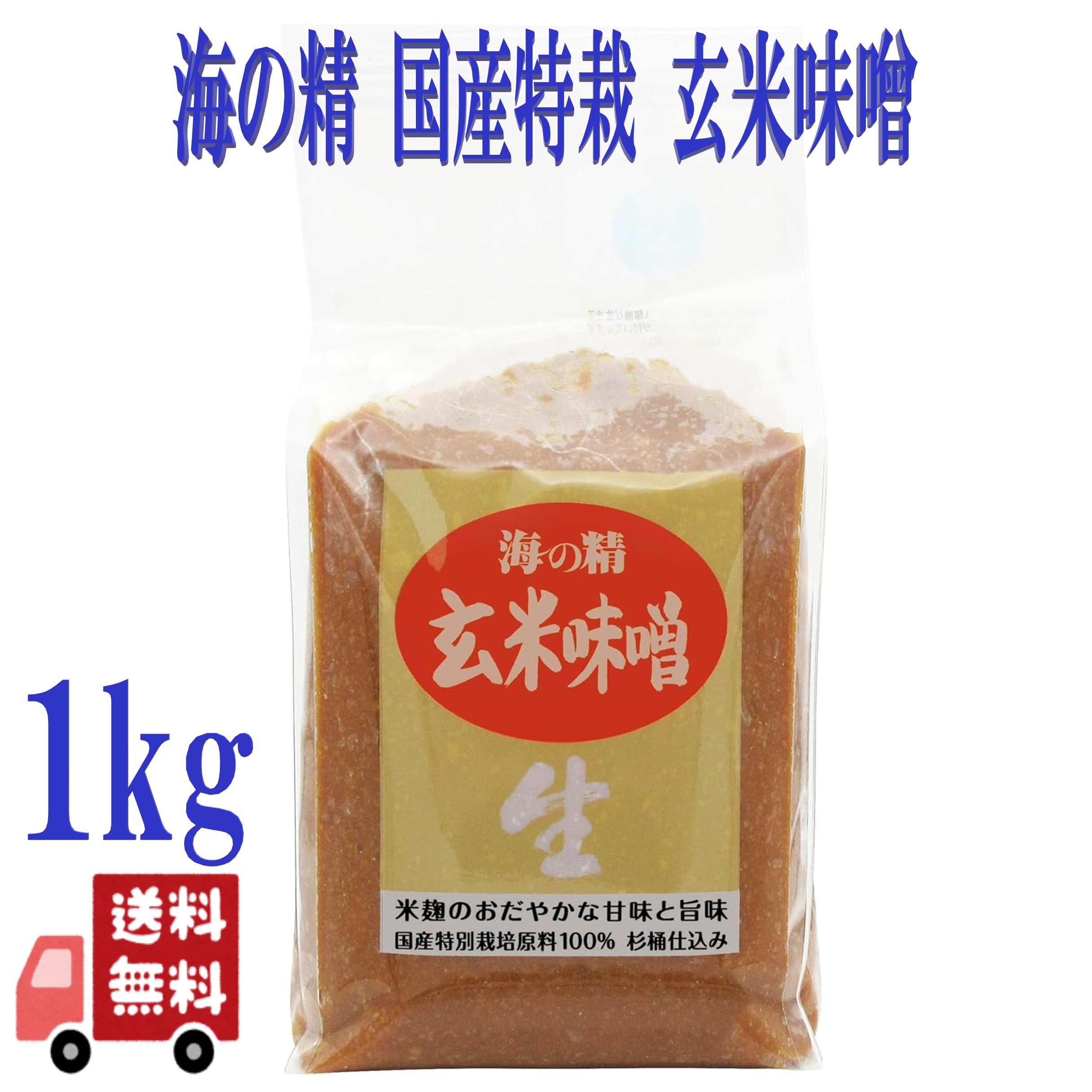 商品画像1
