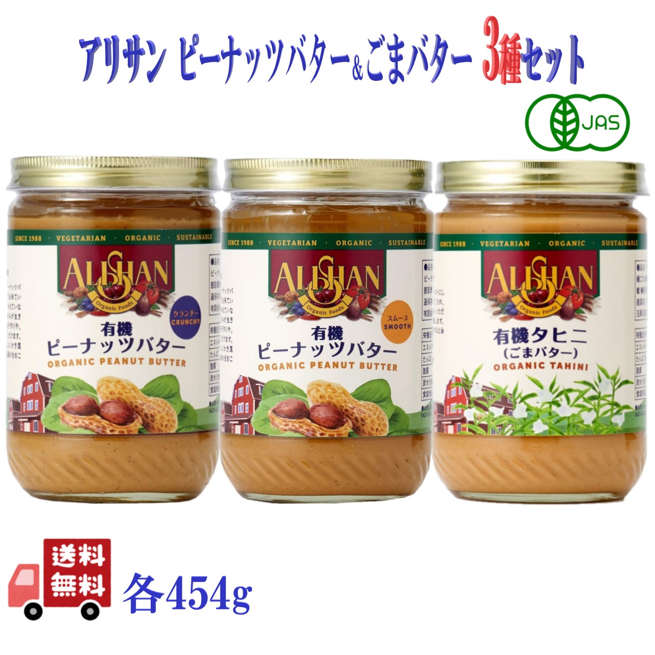 商品画像1
