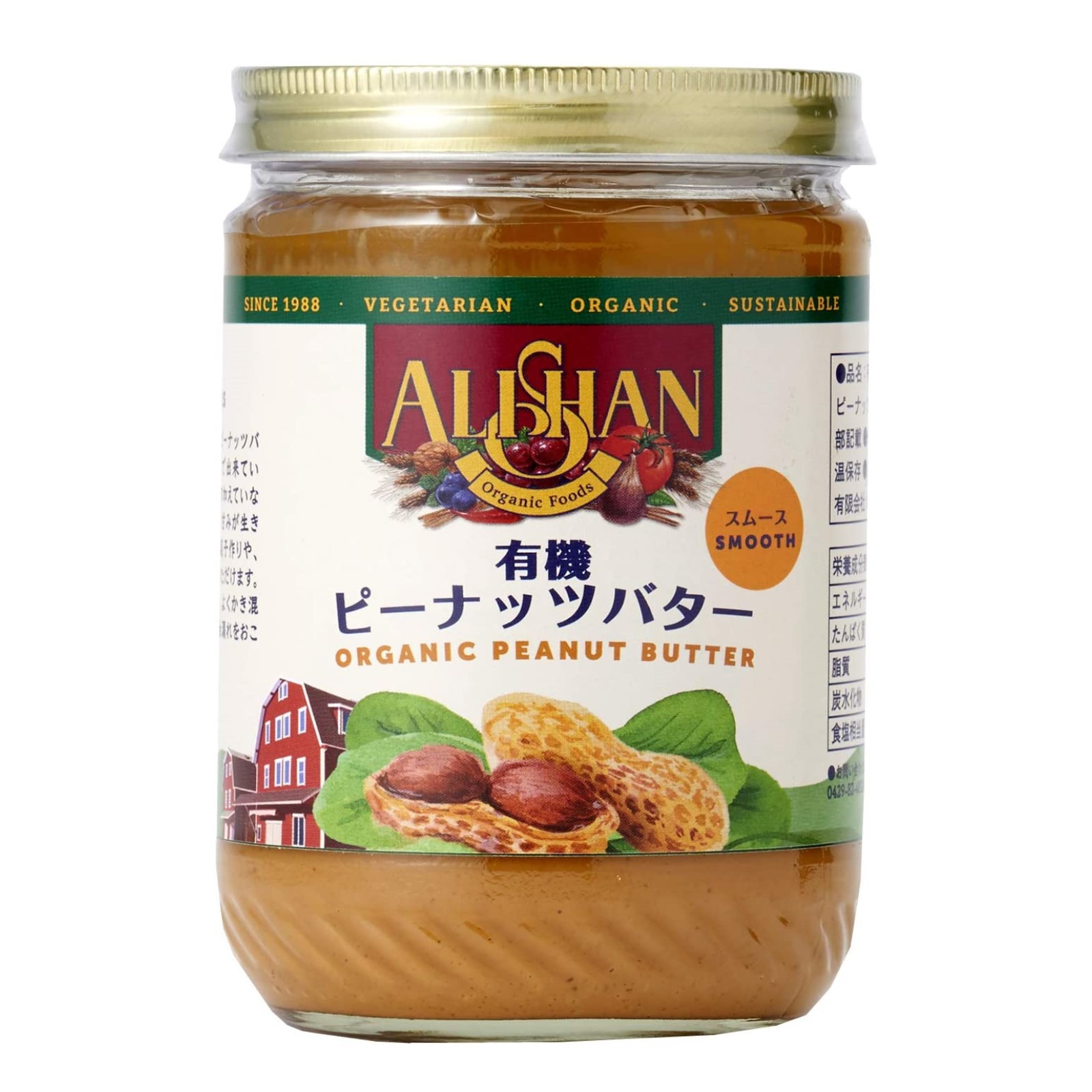 商品画像3