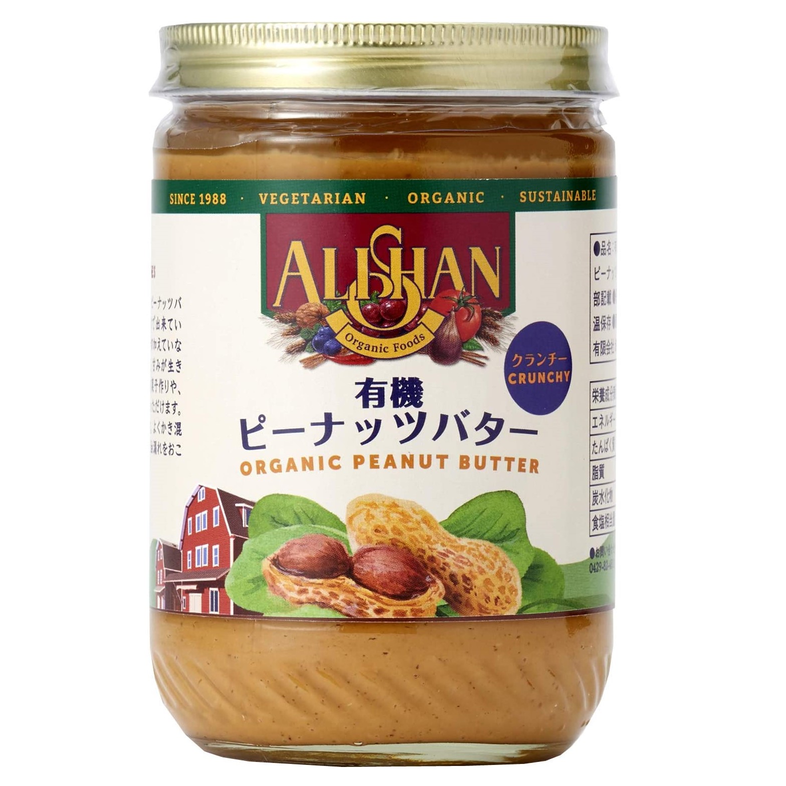 商品画像2