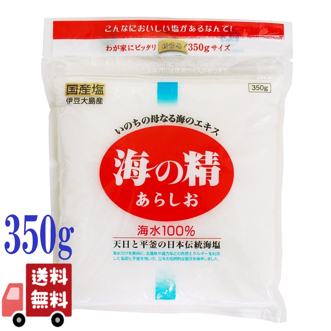 商品画像1
