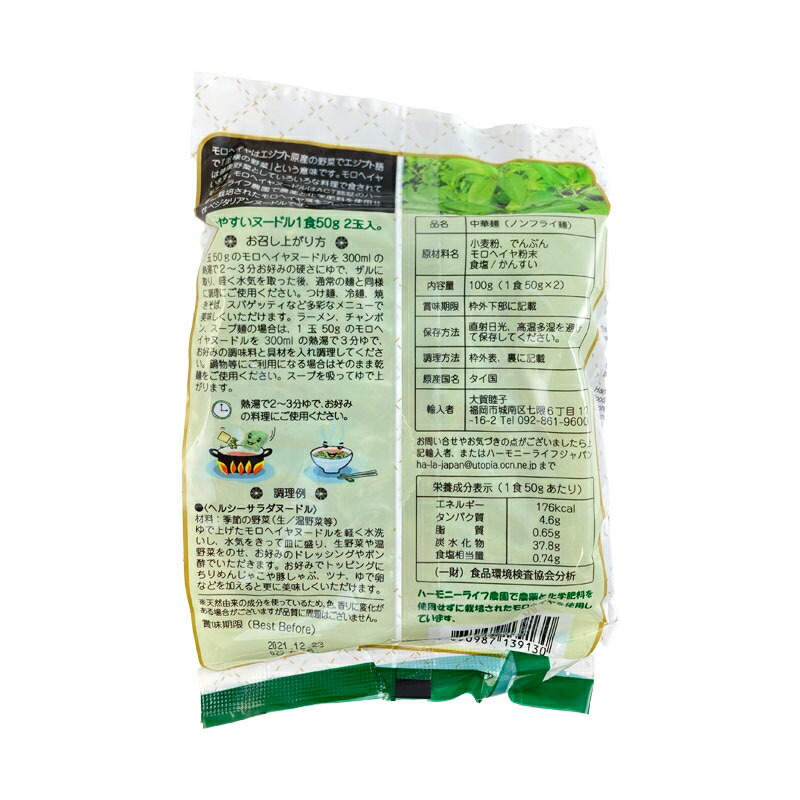 商品画像2