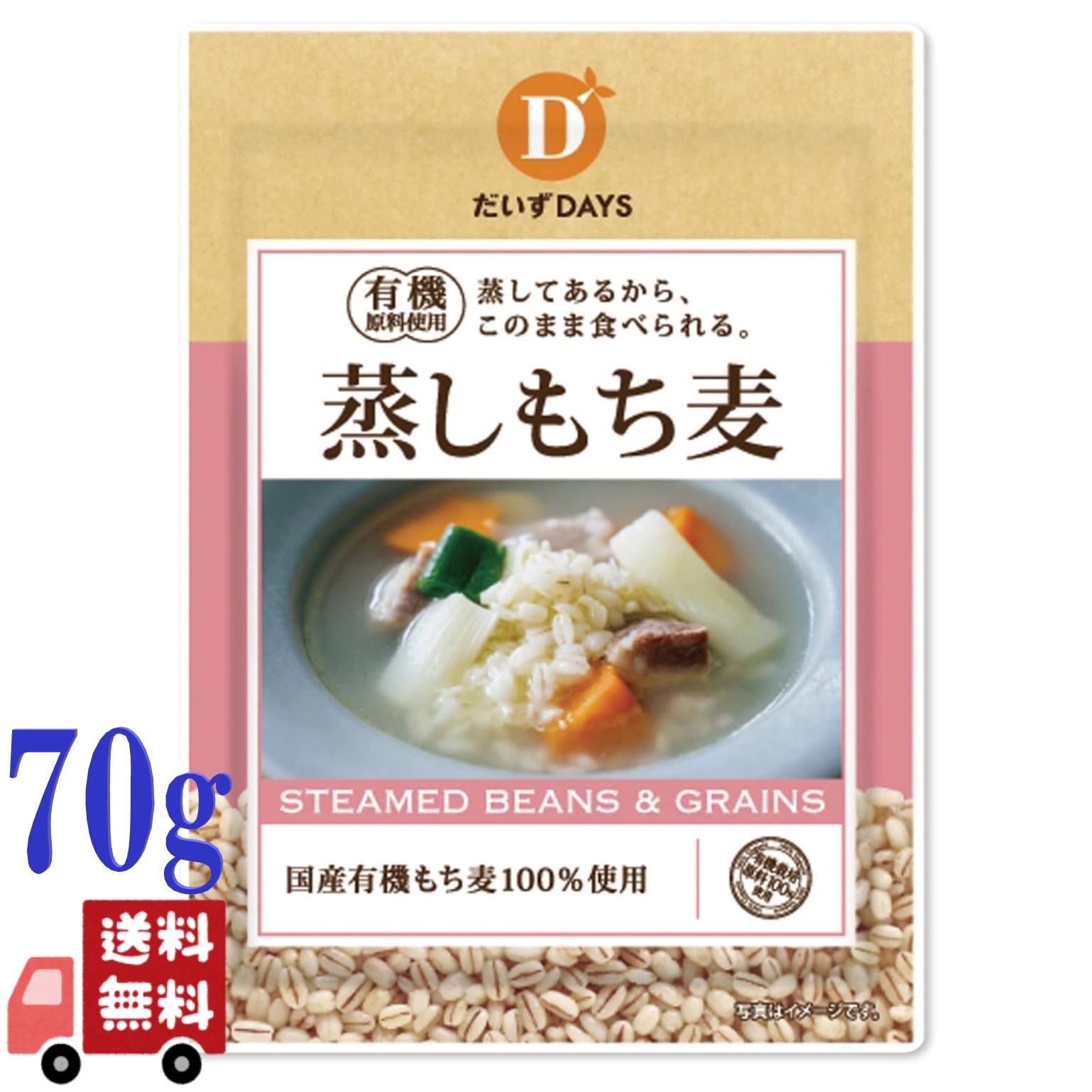 商品画像1