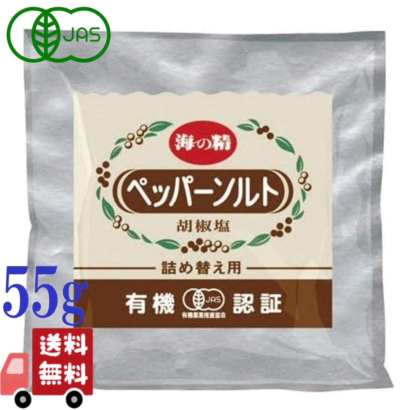 商品画像1