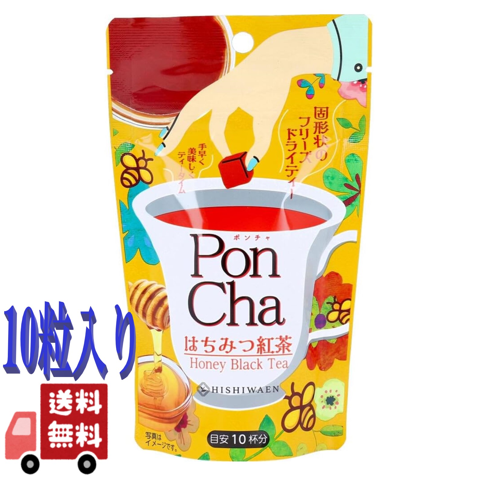 商品画像1