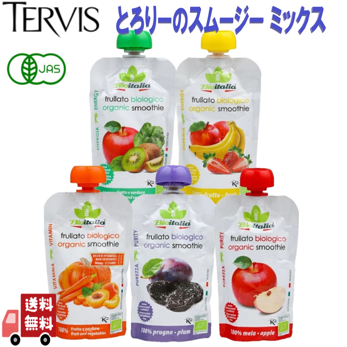 商品画像1