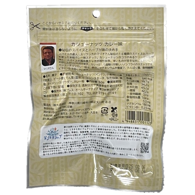 商品画像2