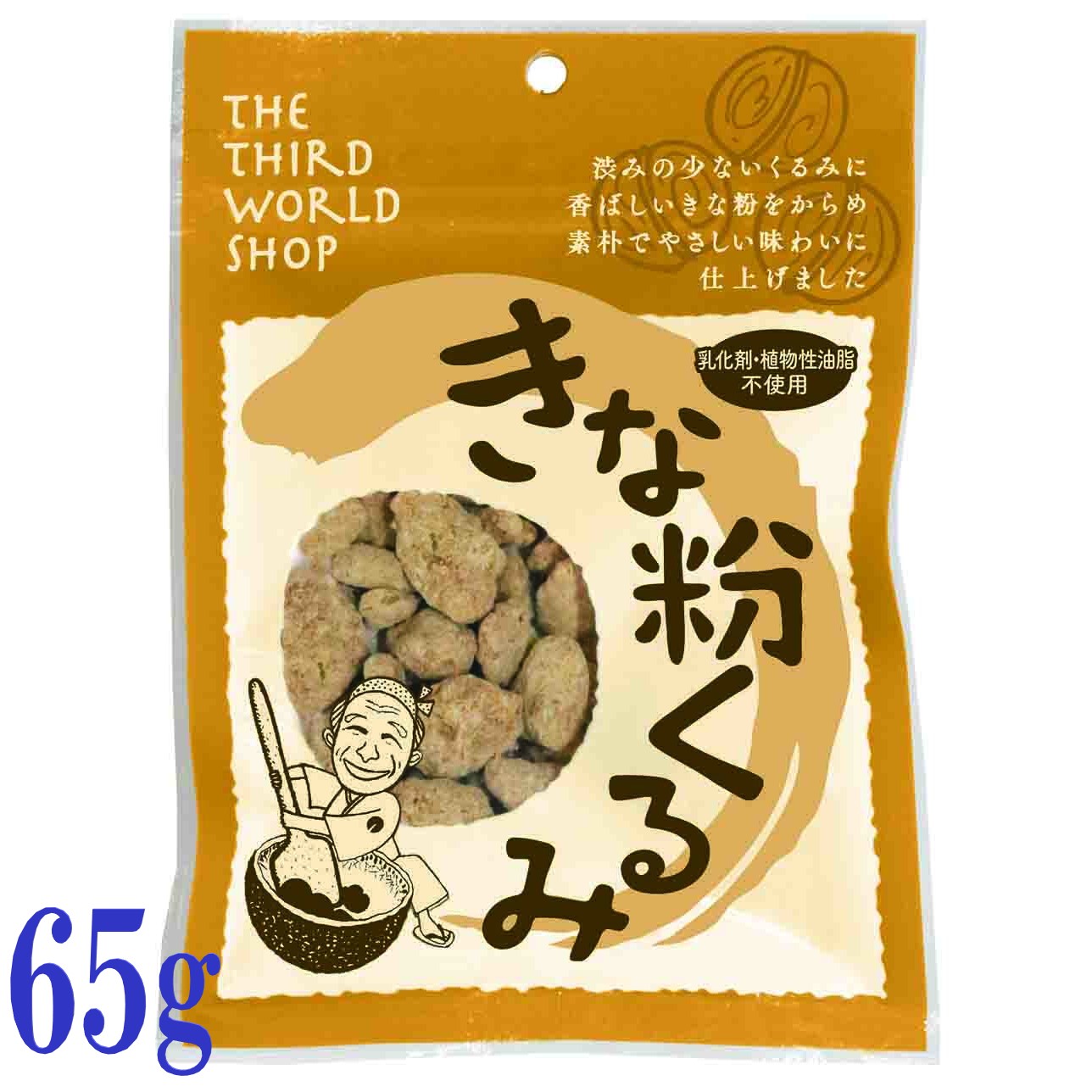 商品画像1