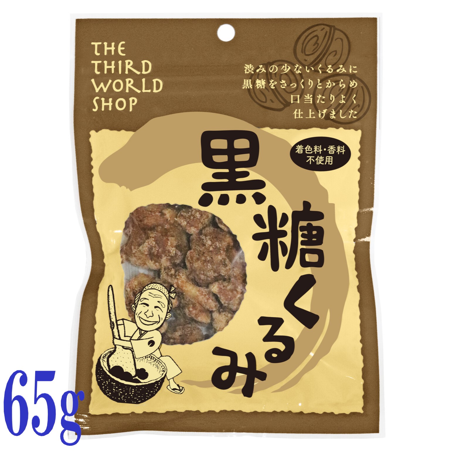 商品画像1
