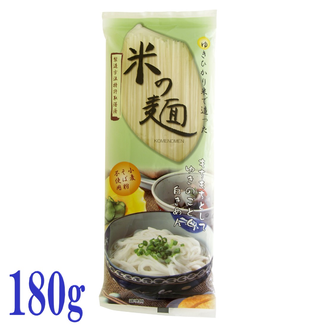 商品画像1