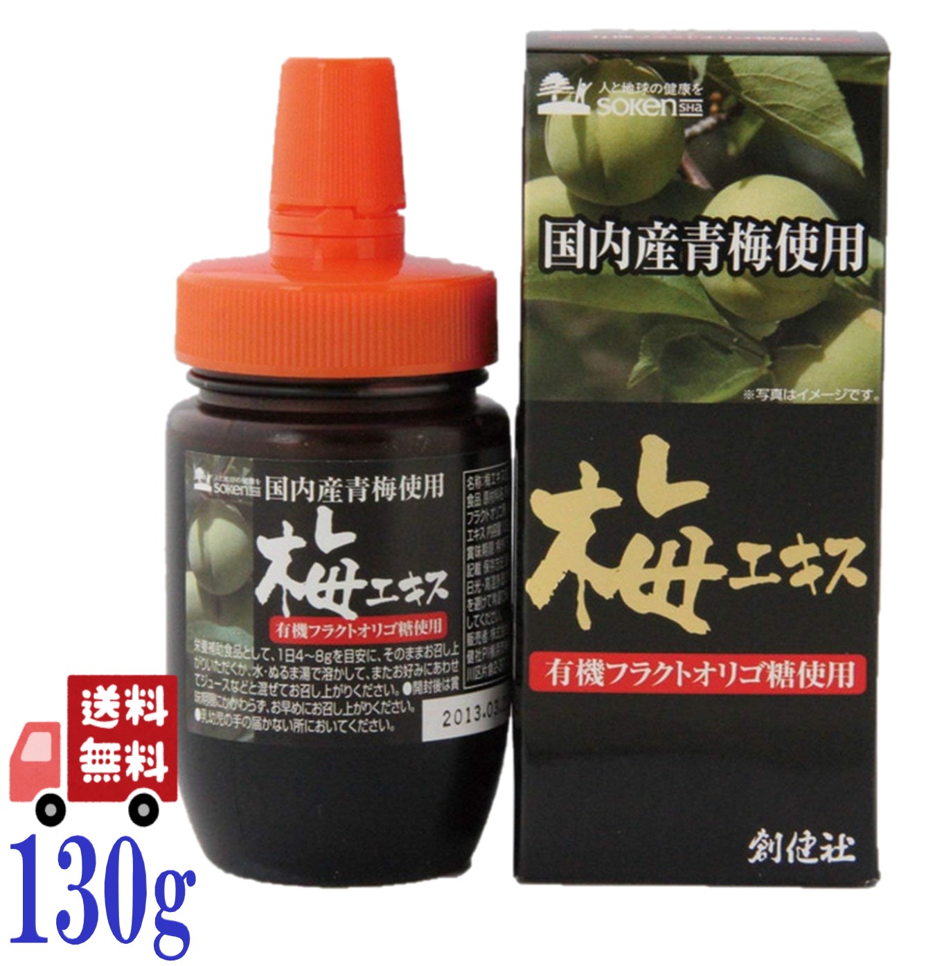 商品画像1