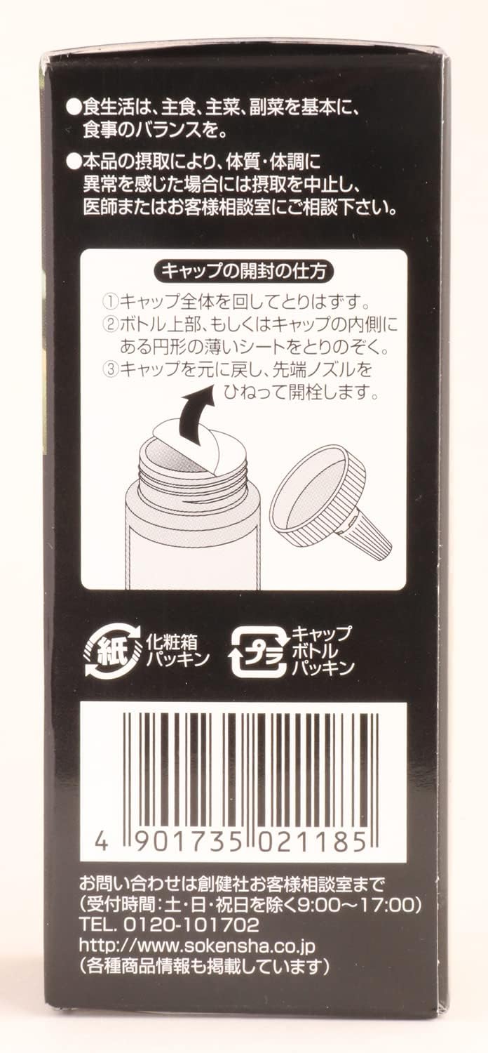 商品画像5
