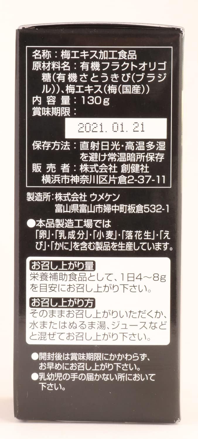 商品画像4