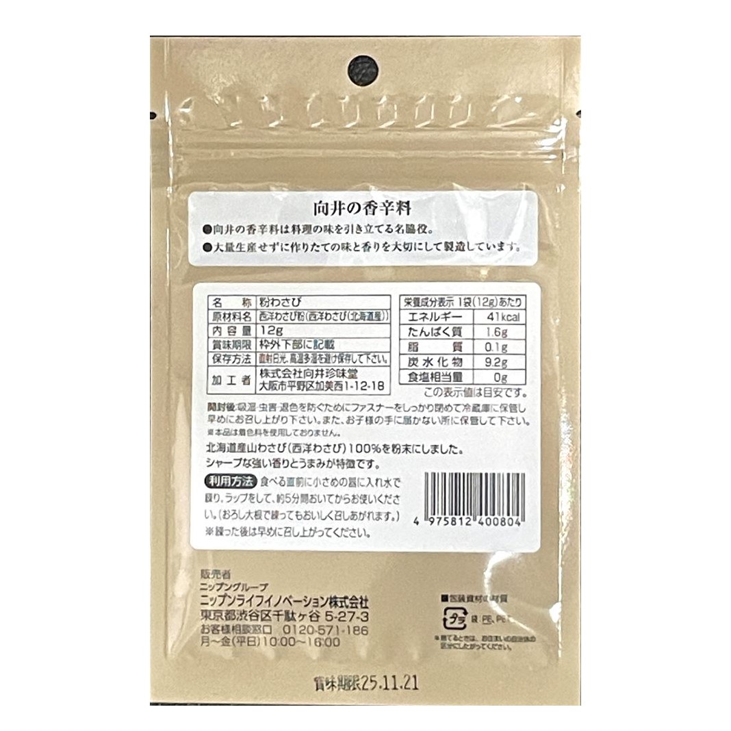 商品画像2