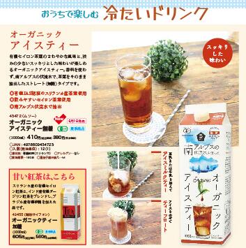 商品画像2
