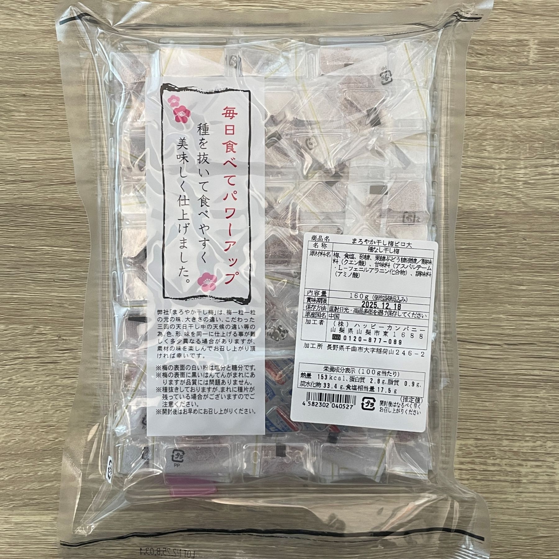 商品画像2