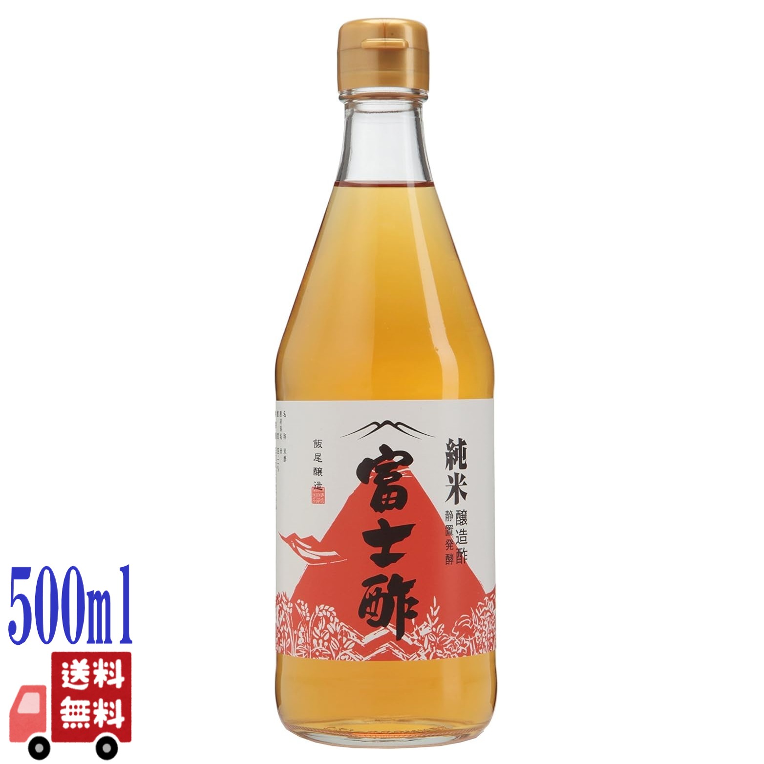 商品画像1