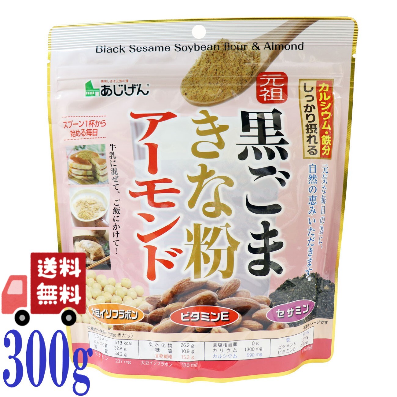 商品画像1