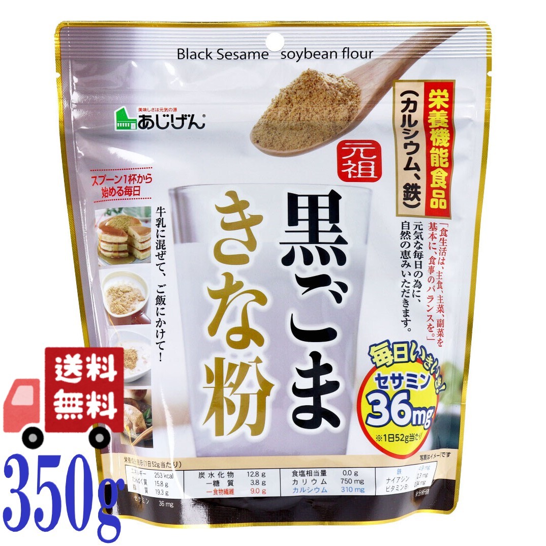 商品画像1