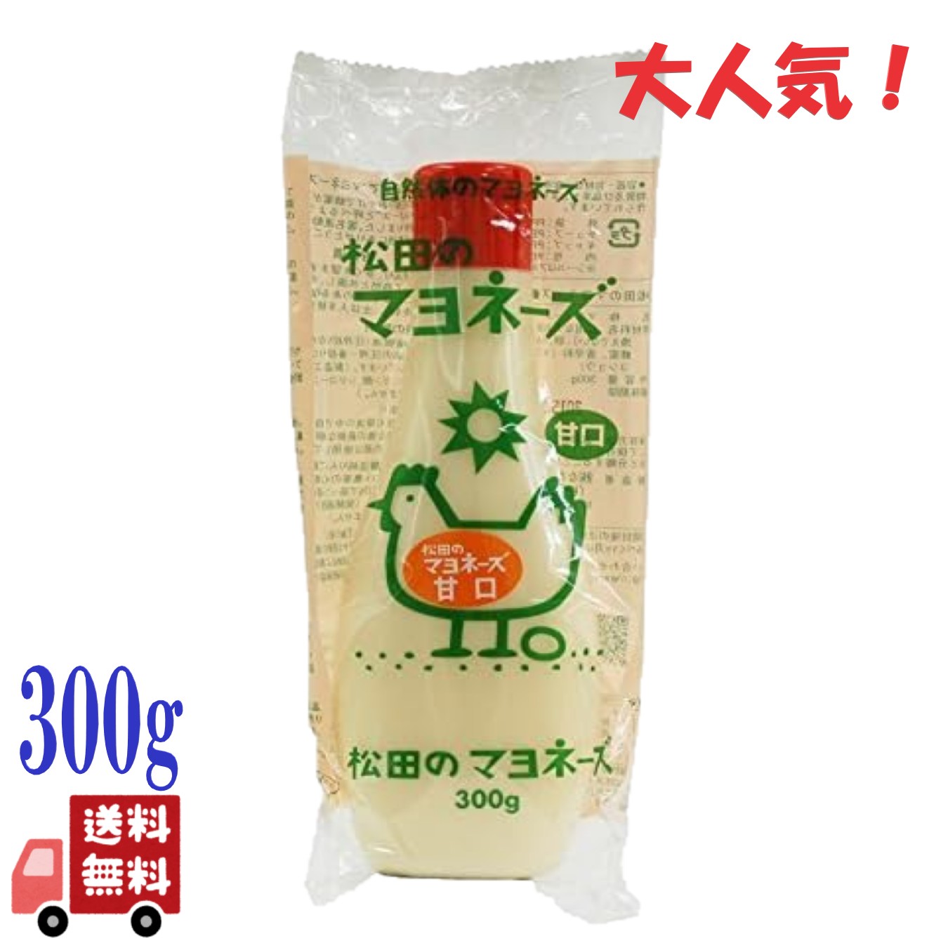 商品画像1
