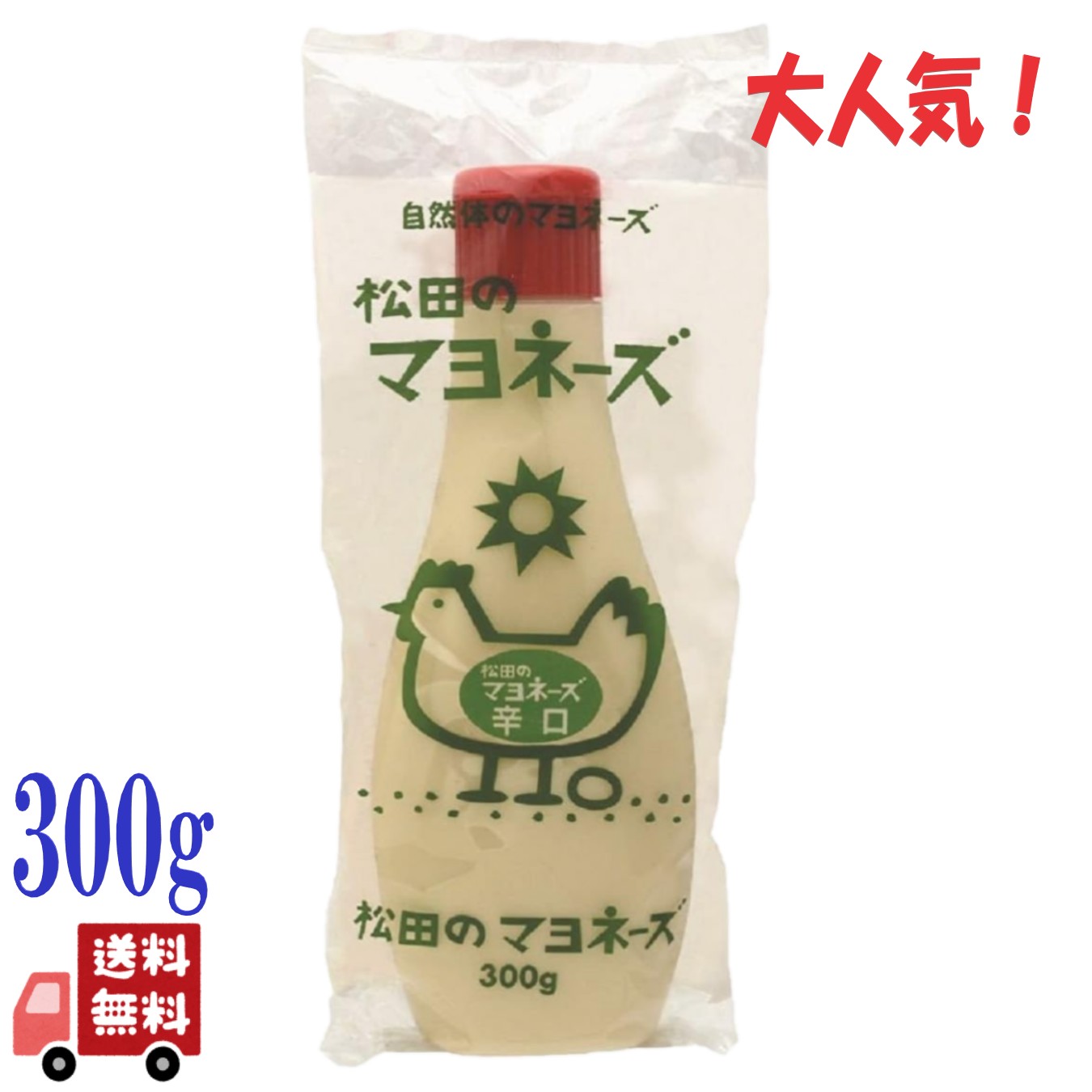 商品画像1