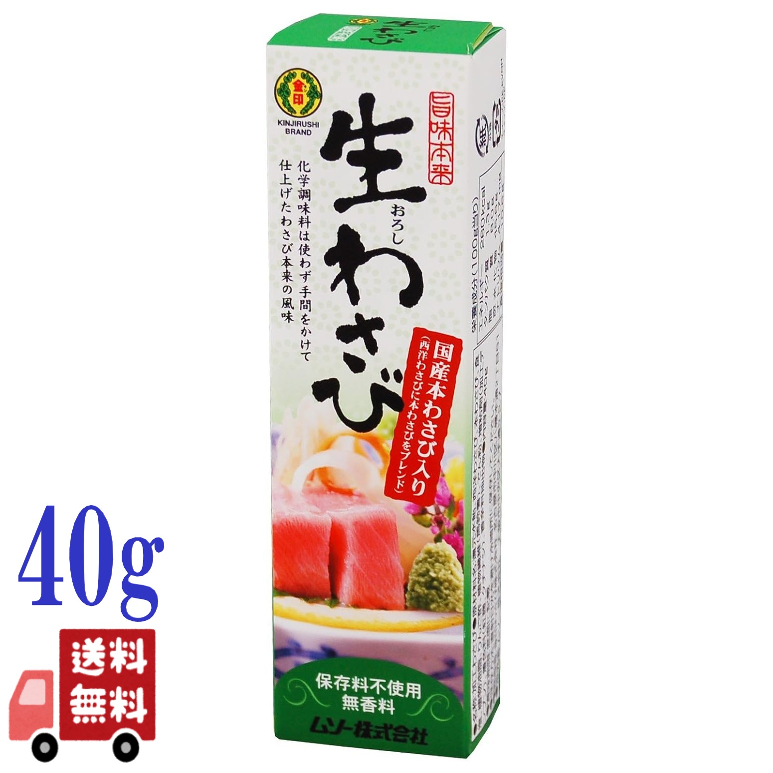 商品画像1
