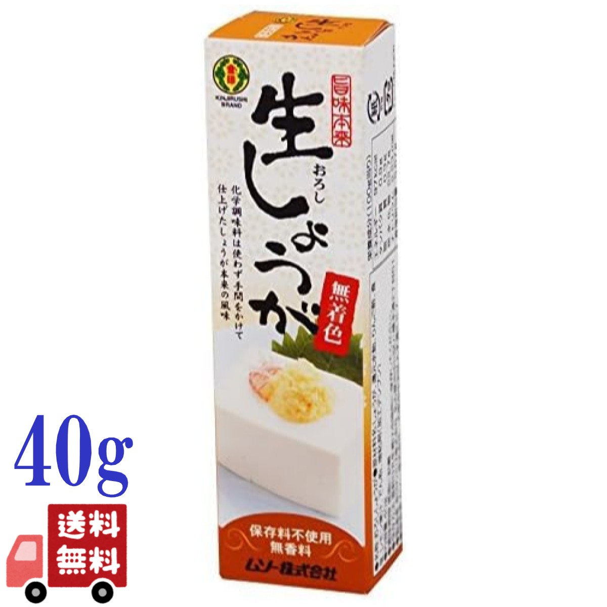 商品画像1