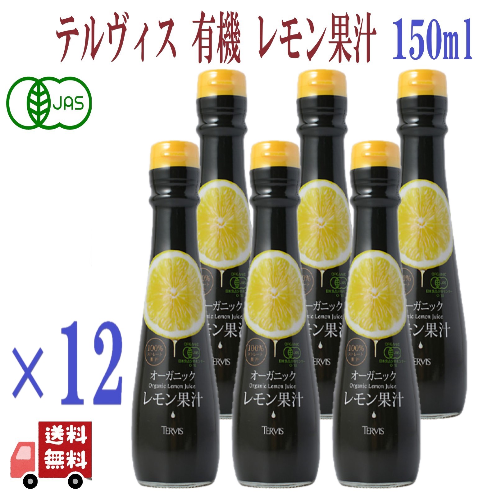12{Zbg eBX I[KjbNʏ` 150ml L@ʏ` 100%Xg[g ʏ` 100% I[KjbN Y 