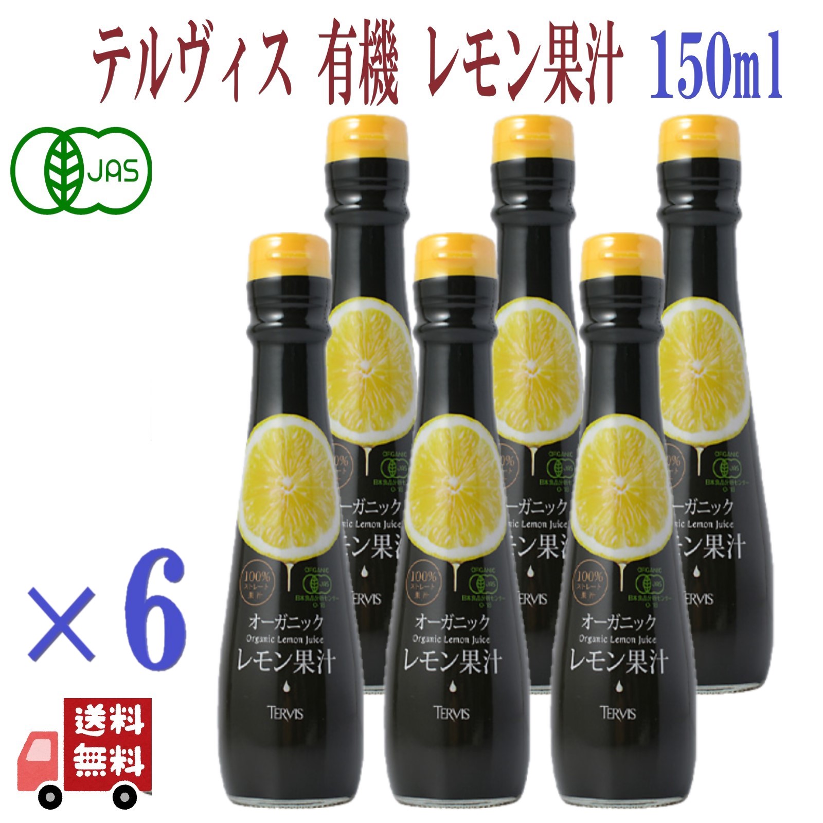 6{Zbg eBX I[KjbNʏ` 150ml L@ʏ` 100%Xg[g ʏ` 100% I[KjbN Y 