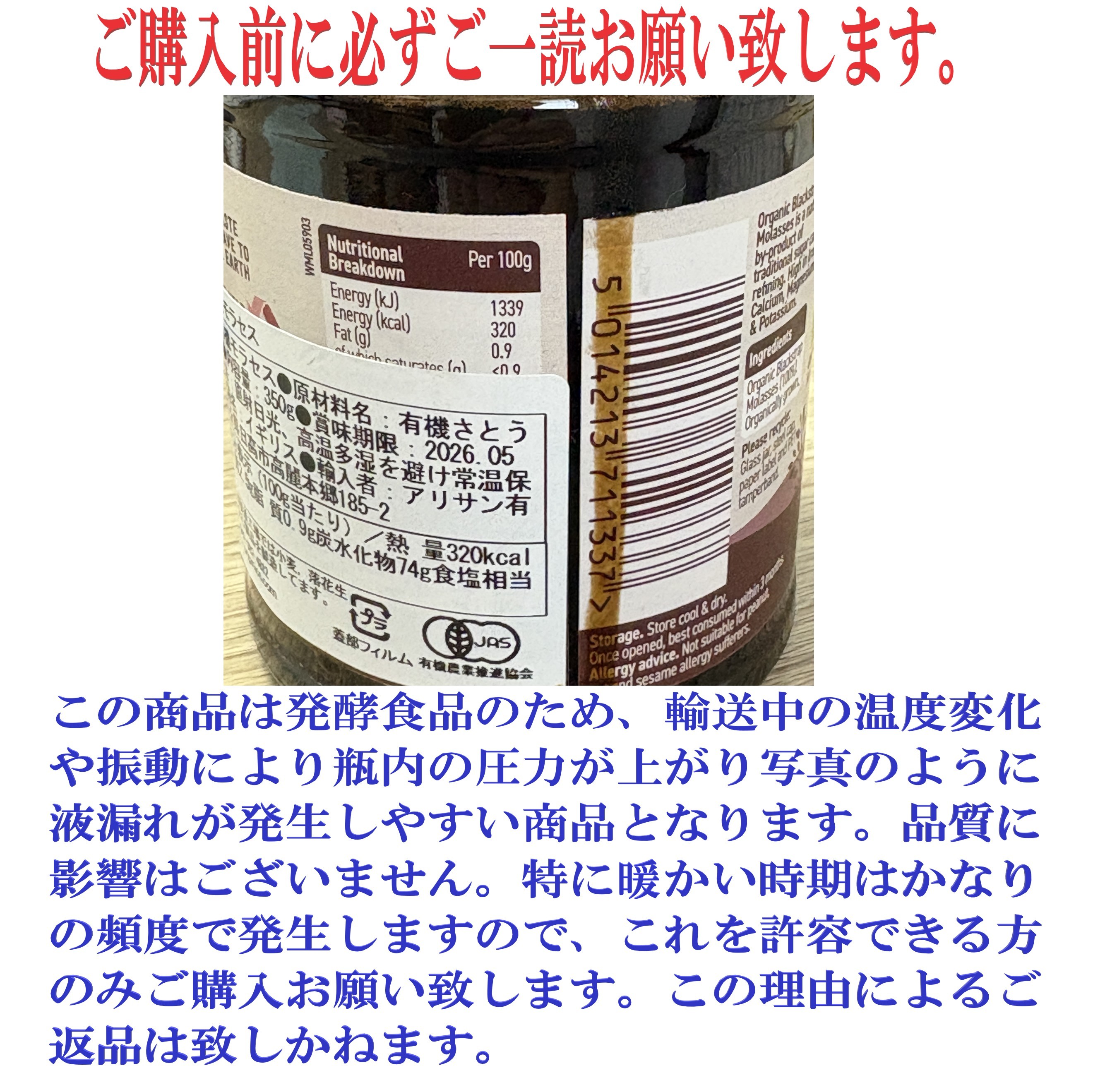 商品画像2