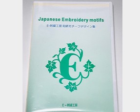 Eー刺繍工房 - Yahoo!ショッピング
