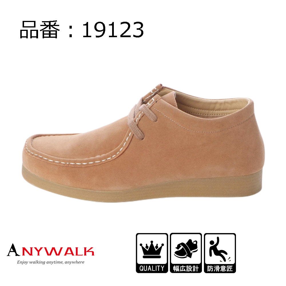 ジャランスリワヤ　ブラウン レザー モカシン 靴 マーカウェア　石川さん紹介 ジャランスリワヤ ブラウン レザー モカシン 靴 マーカウェア 石川さん