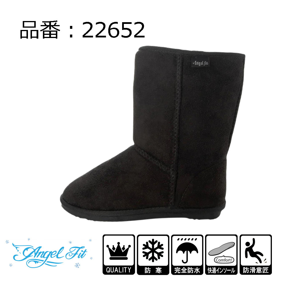 特価・型崩れ有りB品】レディース スエード調 ムートンブーツ ロング丈