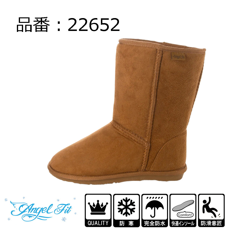 特価・型崩れ有りB品】レディース スエード調 ムートンブーツ ロング丈