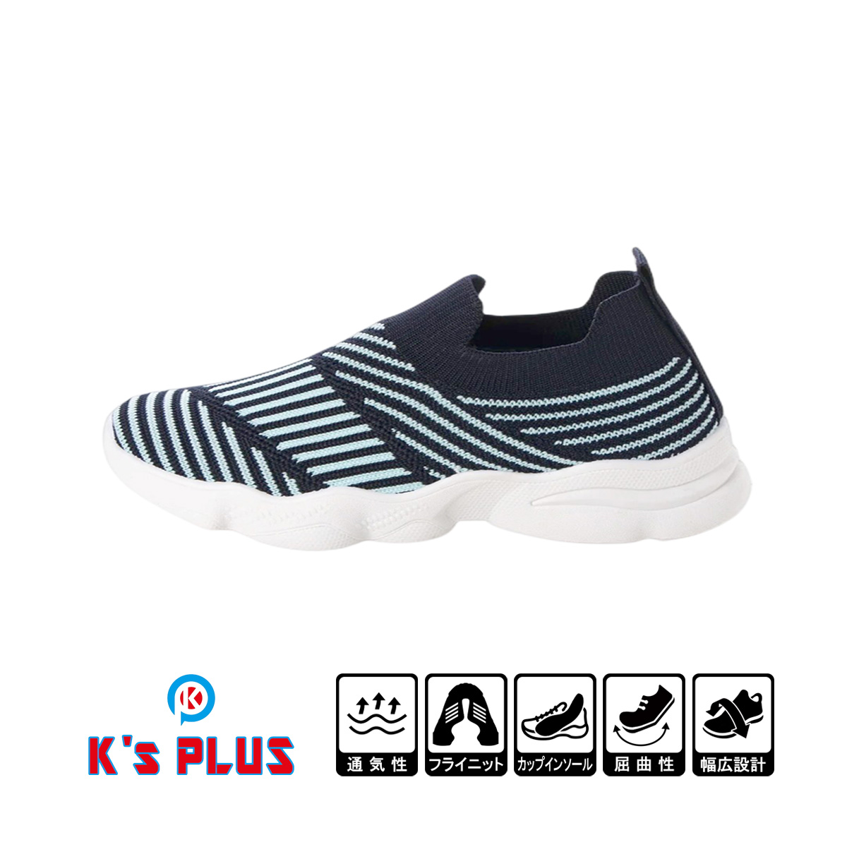 キッズ フライニットスニーカー コンフォートシューズ 22916 キッズ