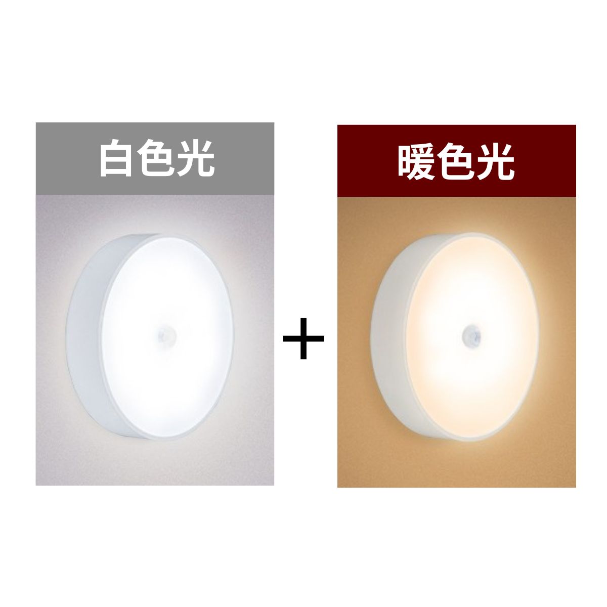 在庫限り 人感センサーライト センサーライト 室内  ナイトライト ledセンサーライト 充電式センサーライト 充電式 led 玄関 フットライト 足元灯 usb 2個セット |  | 02