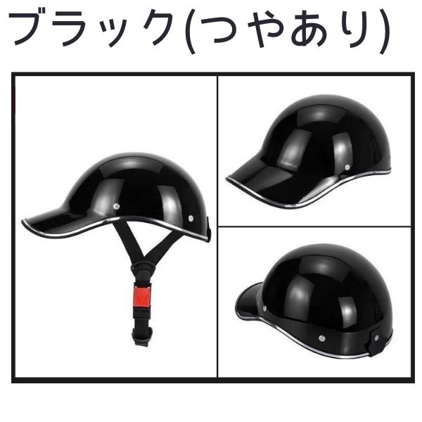 自転車用ヘルメット 男女兼用 大人 子供 ヘルメット 自転車 黒 B-443 通販
