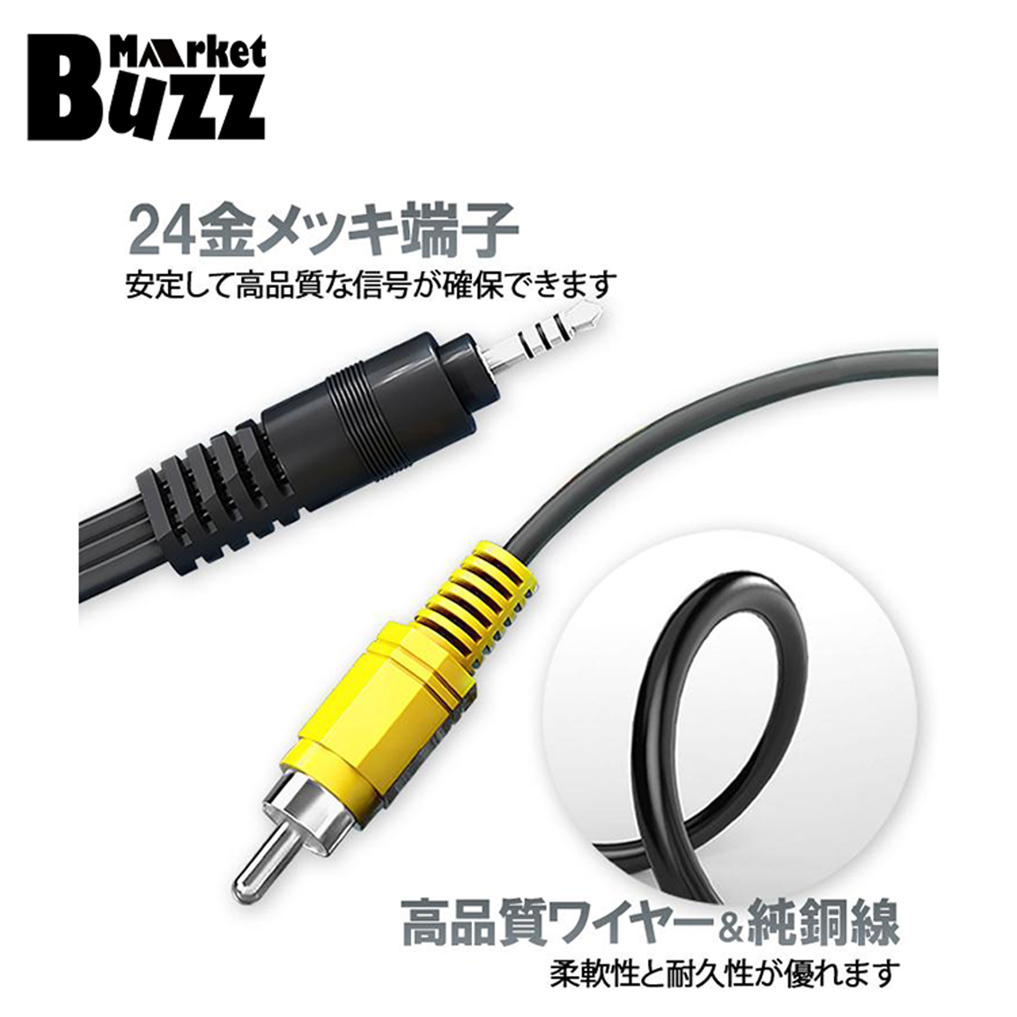 オーディオケーブル AV接続ケーブル テレビ モニター アンプ 4極ミニプラグ → RCA 変換ケーブル 1.3m 赤白黄(音声2 映像1) 3.5mm→RCAオス互換 関連画像1