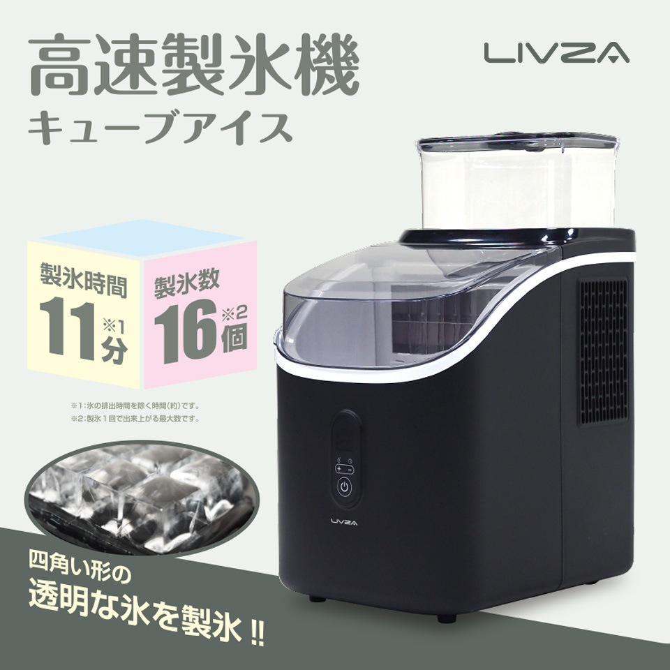 家庭用 製氷機高速製氷機 キューブアイス 全自動製氷機 自動停止機能 家庭用 製氷機高速製氷機 キューブアイス 全自動製氷機 自動停止機能