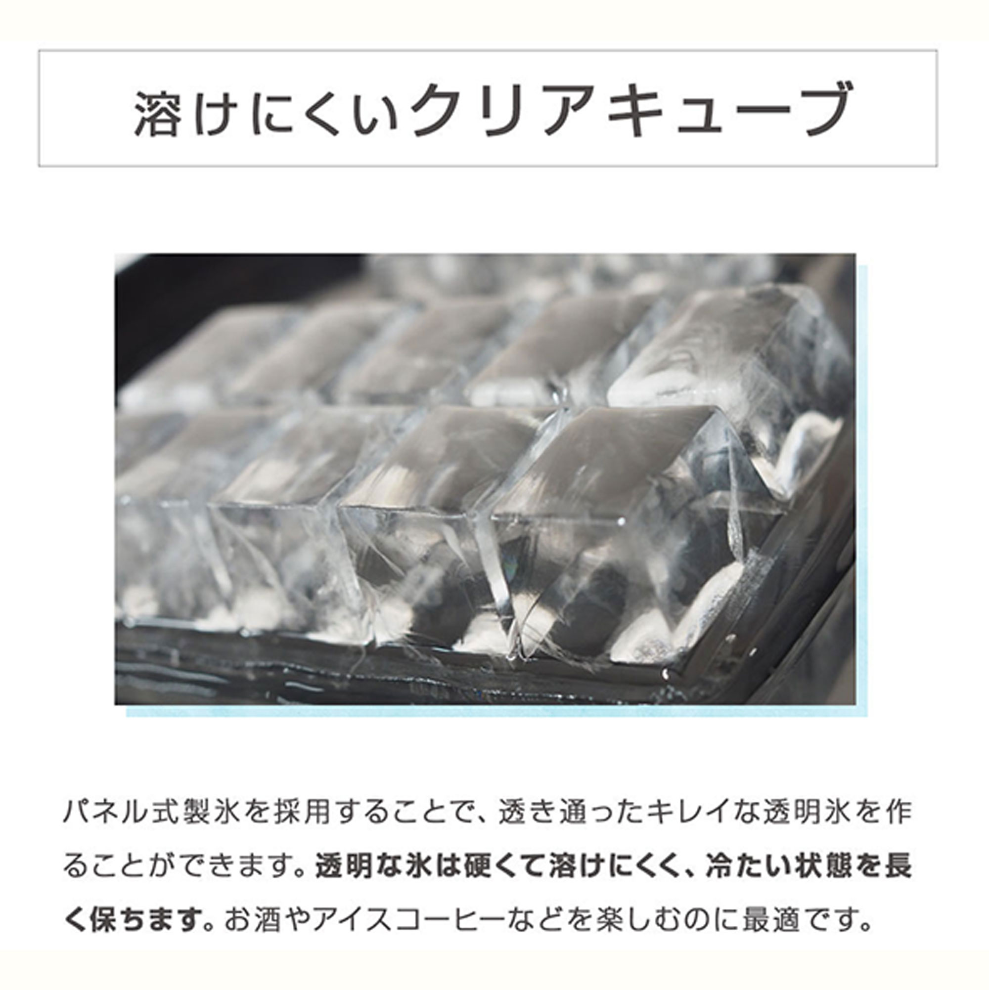 家庭用 製氷機高速製氷機 キューブアイス 全自動製氷機 自動停止機能 卓上型製氷機 選べる氷 上部貯水タンク式 クリアロック 【送料無料】 |  | 05